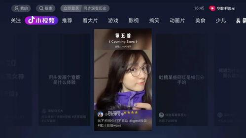 抖音爆料吃瓜观看在线 独家爆料艺术学校极品舞蹈生,艺术学校极品舞蹈生，吃瓜观众在线围观