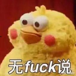 有哪些潜规则是中国人共识的 往期热点热门大瓜,共识中的热点大瓜解析